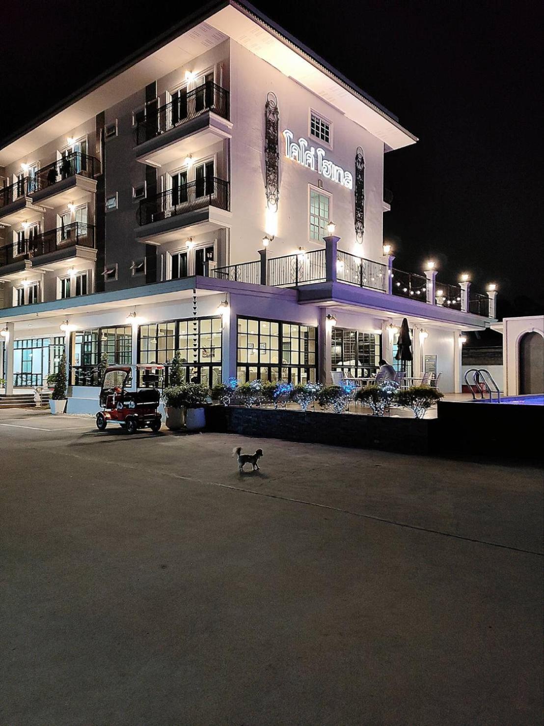 โคโค่ โฮเทล Koco Hotel ناخون راتشاسيما المظهر الخارجي الصورة