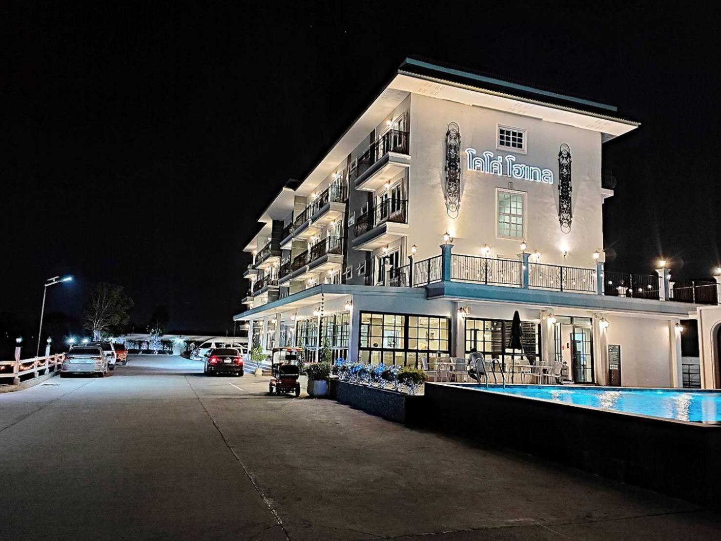 โคโค่ โฮเทล Koco Hotel ناخون راتشاسيما المظهر الخارجي الصورة